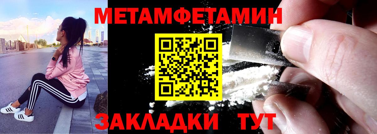 АМФ  АМФЕТАМИН  мега как зайти  Владикавказ  Amphetamine VHQ  Вход с VPN 