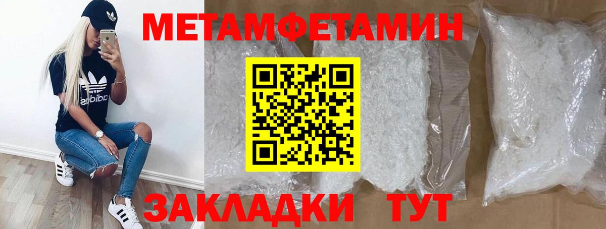 Amphetamine Premium Владикавказ