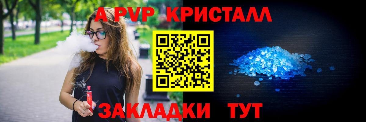 А ПВП СК КРИС Владикавказ