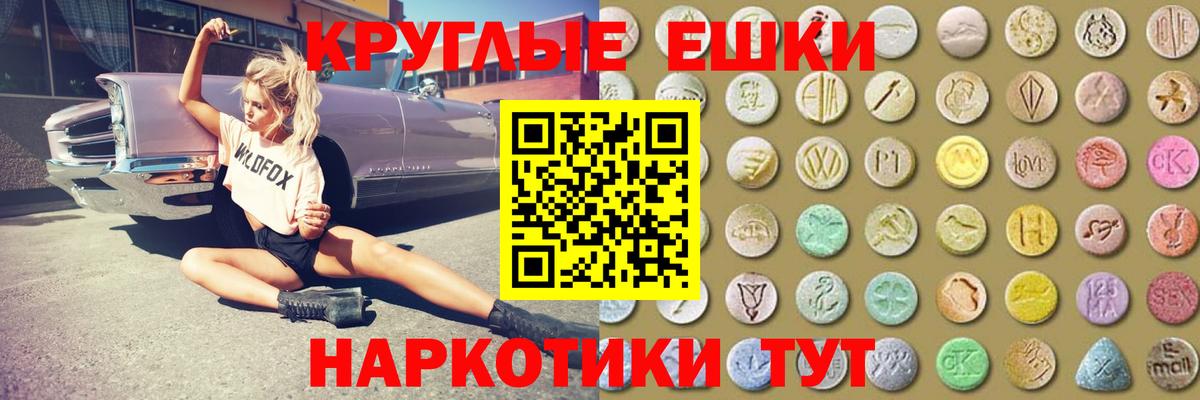 ЭКСТАЗИ бентли  Ecstasy  kraken как зайти  Владикавказ  Вход с VPN  ЭКСТАЗИ XTC 