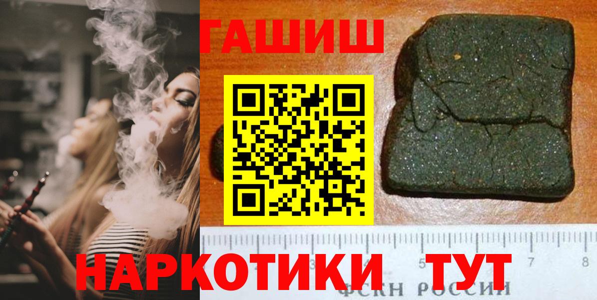 Владикавказ  Гашиш гарик  Вход с VPN  закладки  ГАШ Cannabis 