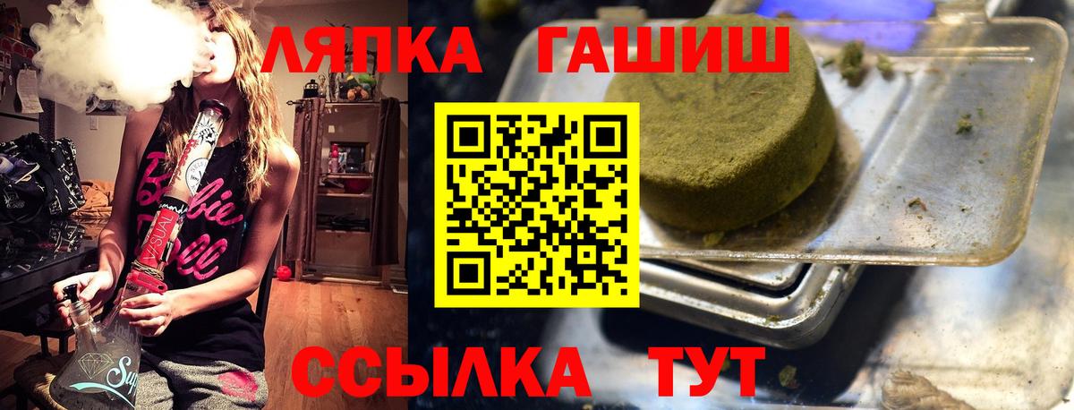 ГАШ hashish Владикавказ