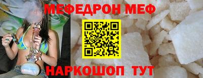 МДПВ Наро-Фоминск