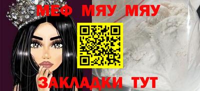 МДПВ Наро-Фоминск
