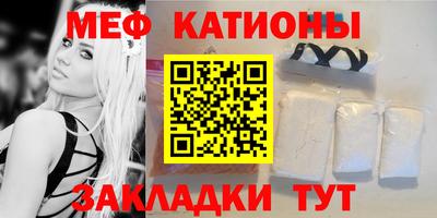 молекула духа Моздок