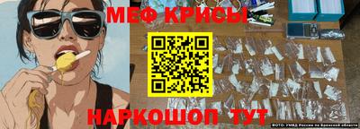 молекула духа Моздок