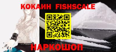 молекула духа Моздок