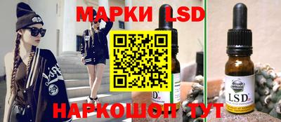 молекула духа Моздок