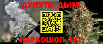 молекула духа Моздок