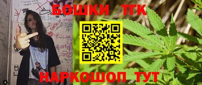 молекула духа Моздок