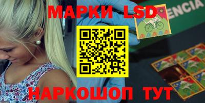 молекула духа Моздок