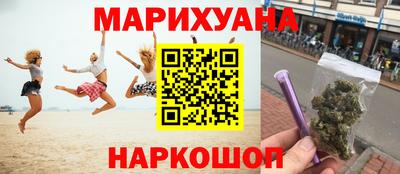 кристаллы Нальчик