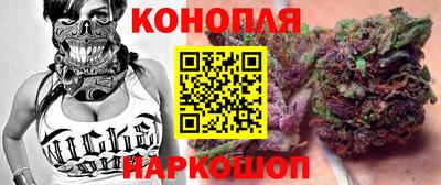 молекула духа Моздок