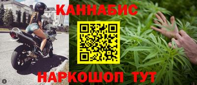 молекула духа Моздок
