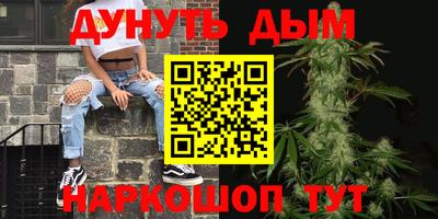 молекула духа Моздок