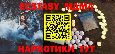 молекула духа Моздок