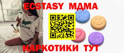 молекула духа Моздок