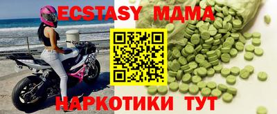mdma Нарткала