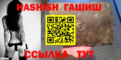 молекула духа Моздок