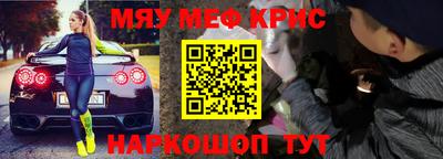 молекула духа Моздок