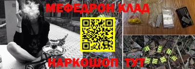 кристаллы Нальчик