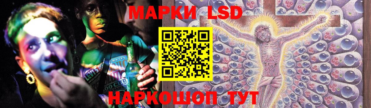 Лсд 25 экстази кислота Владикавказ