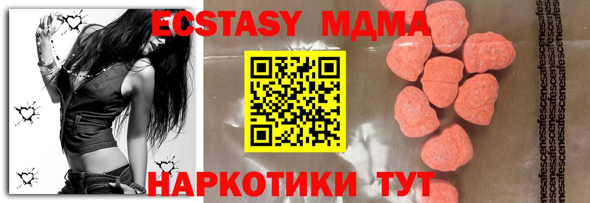 MDMA Molly Владикавказ
